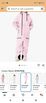 Medium pink Yeefine snowsuit originally on amazon